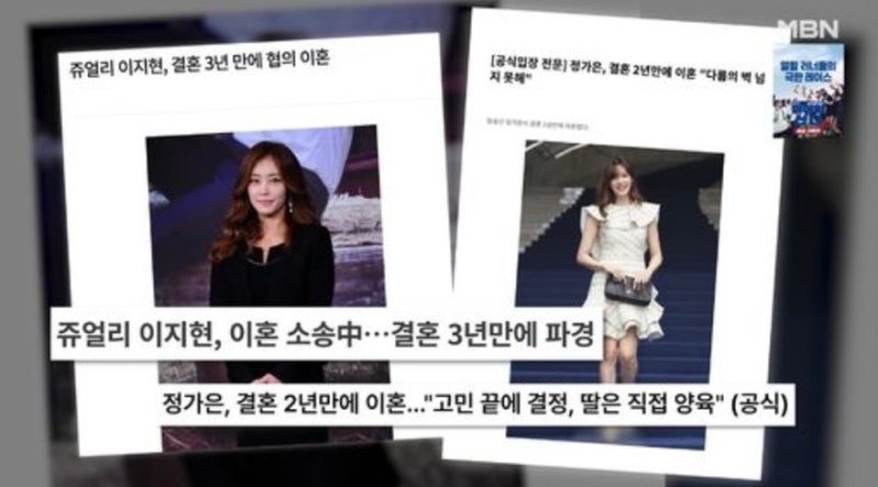 정가은 택시 근황 | 전남편 직업, 사기, 이혼 정보 총정리