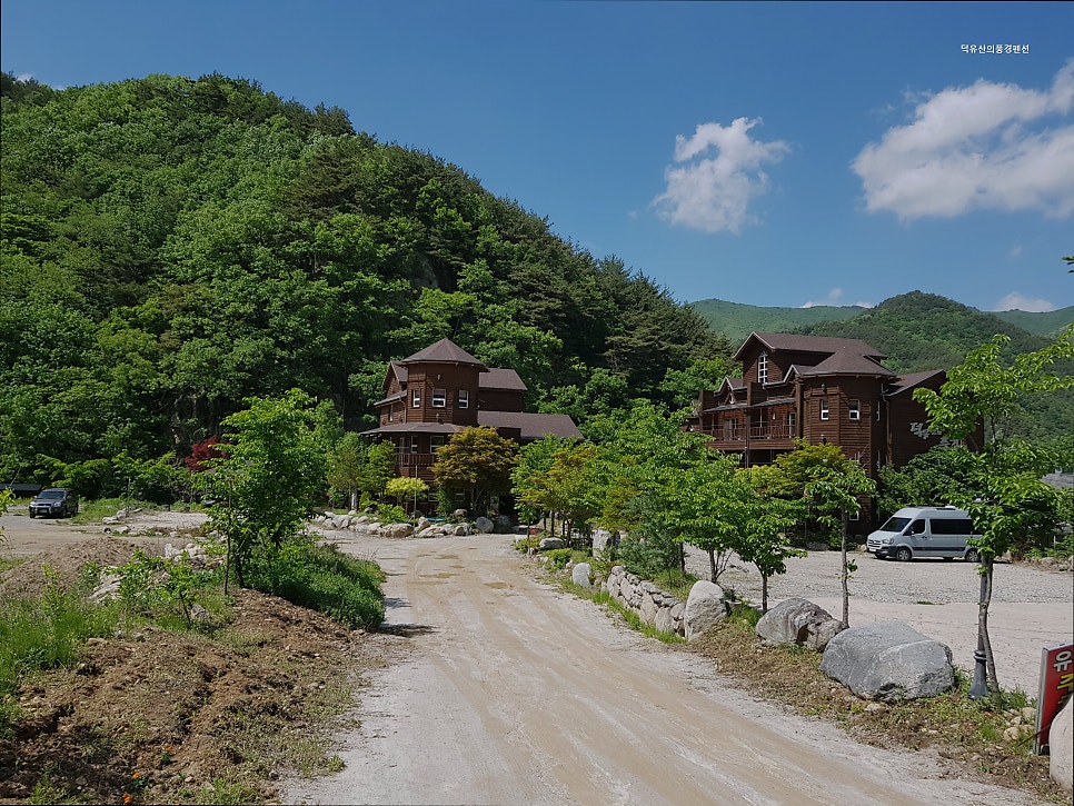 덕유산의풍경펜션 사진 1
