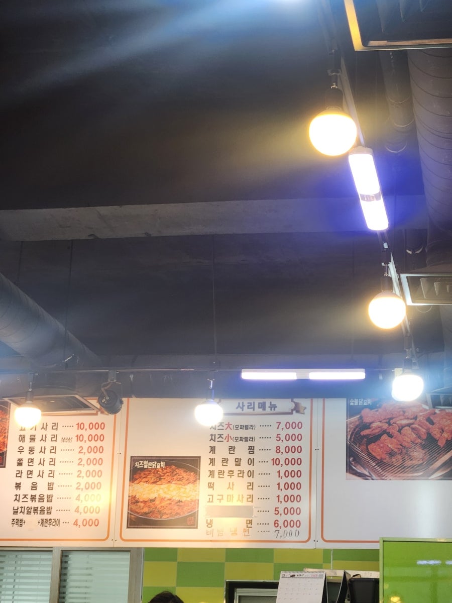 동막골 사진 6
