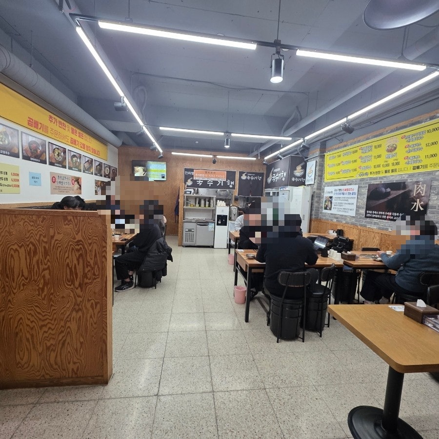 국수기행 불당점 사진 4