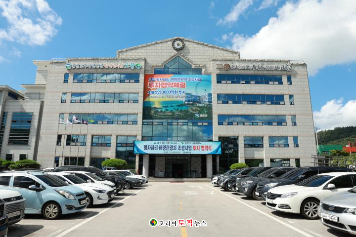 싸릿골 사진 1