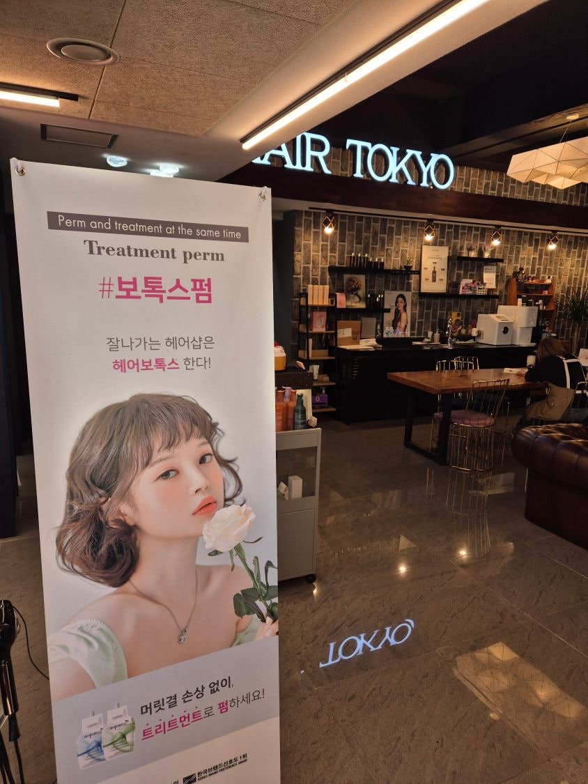 준헤어 사진 1