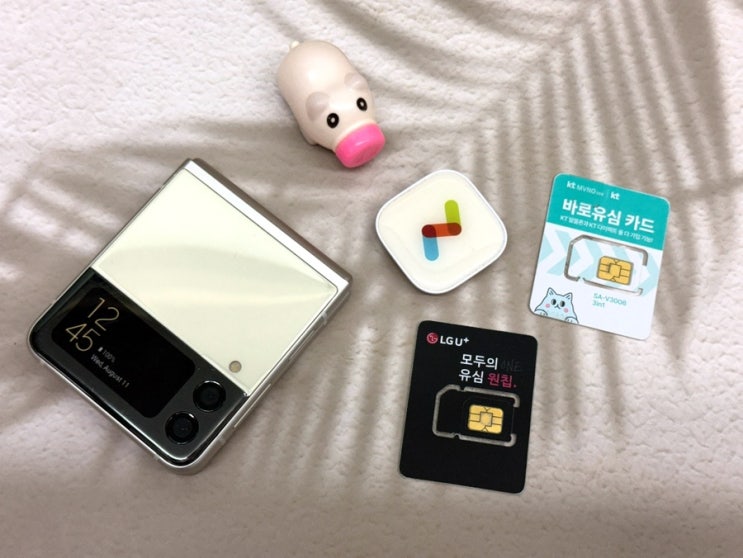  부천 앤텔레콤 선불유심 방문 개통은 이렇게 진행됩니다