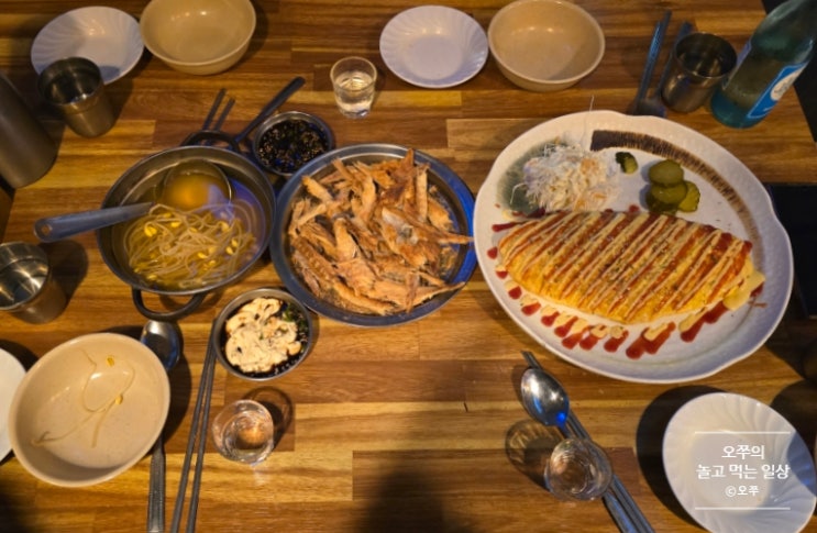  [수원 성균관대역 술집] 옥집 / 황태구이, 치즈 계란말이 추천