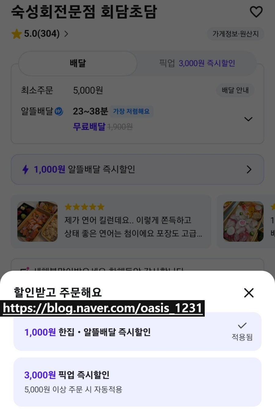 회담초담 사진 6