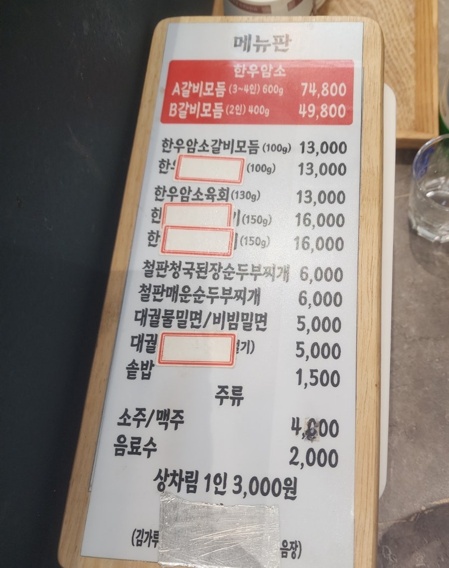 대궐암소갈비 사진 3