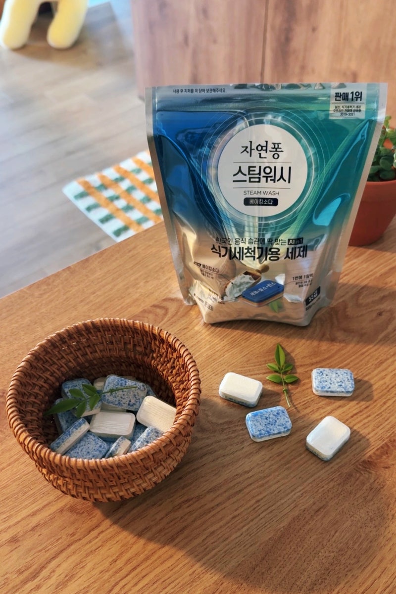 식기세척기세제추천ㅣ 기름기 싹! 자연퐁 스팀워시 식기세척기 타블렛
