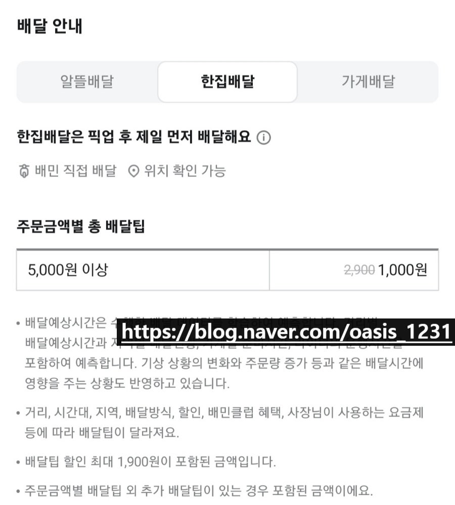 회담초담 사진 4