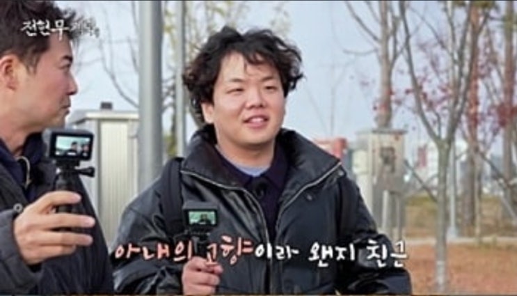   "제가 대구의 사위입니다!" 곽튜브, 장인·장모님 취향 저격 맛집 찾기 대작전