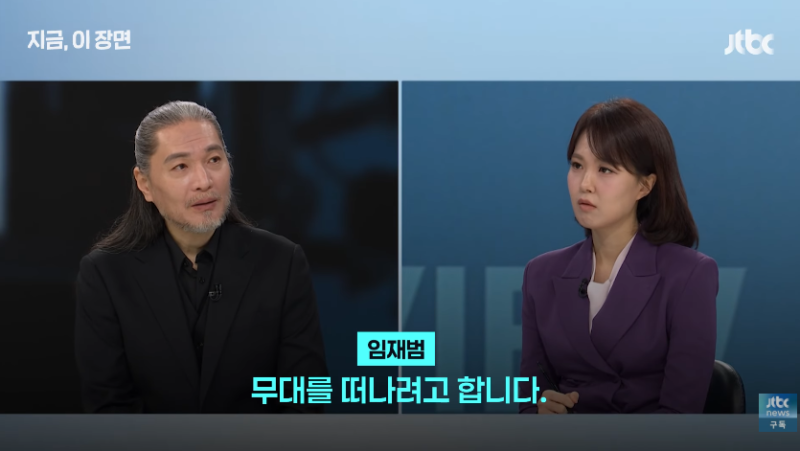 임재범 은퇴 40주년공연 / 와이프,손지창,임택근 가족사 / 고해, 너를 위해 듣기