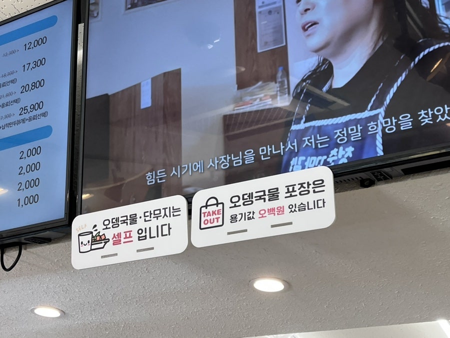 청춘꼬마김밥 덕소점 사진 5