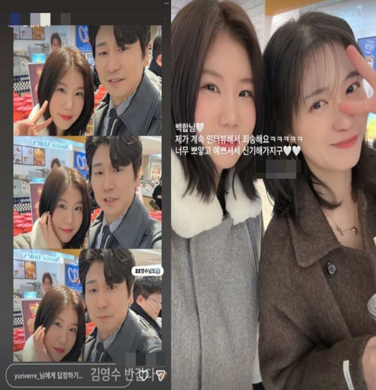 나는 솔로 28기 정숙상철 결혼식 '유일한 불참' 순자, 