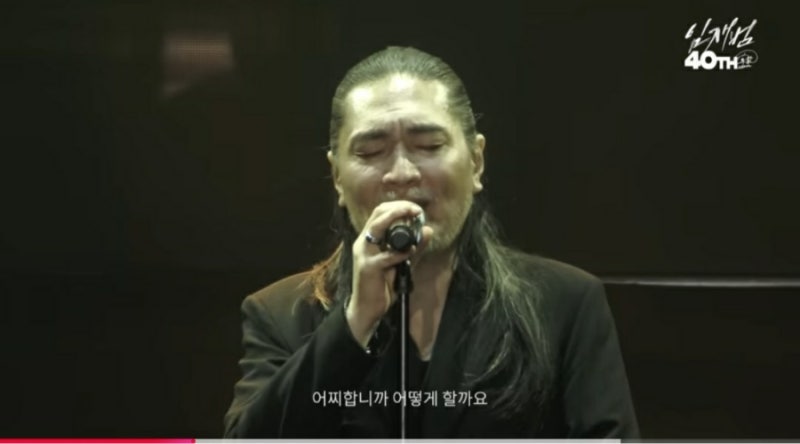 가왕 임재범, JTBC 뉴스룸서 전격 은퇴 선언 "40주년 공연이 마지막 무대"