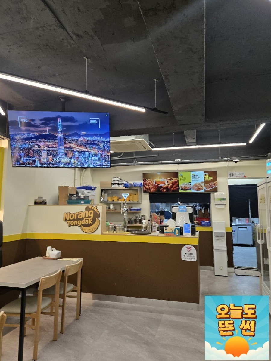 노랑통닭 지산점 사진 5