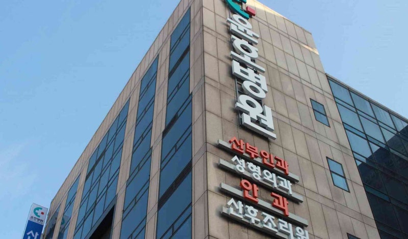 요실금수술 비용 및 회복기간 방법 실비 정보 한눈에 판단하는 기준!