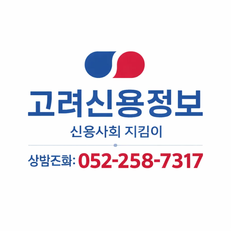  부동산 압류 전 필수 과정｜선순위 권리 분석방법 완벽 정리