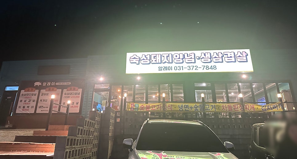 알레이 사진 4