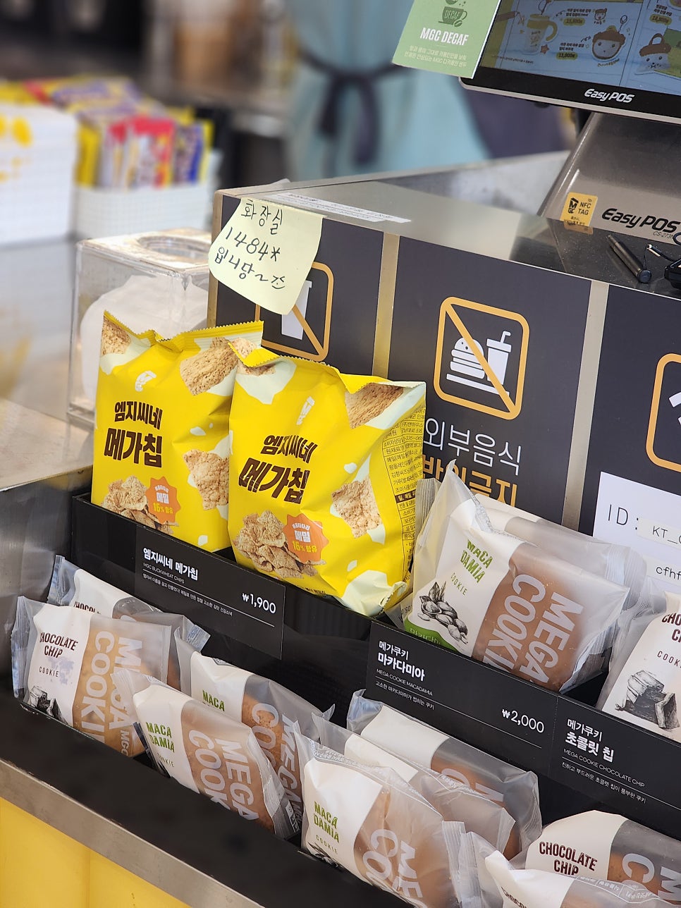 메가MGC커피 당하청마사거리점 사진 1