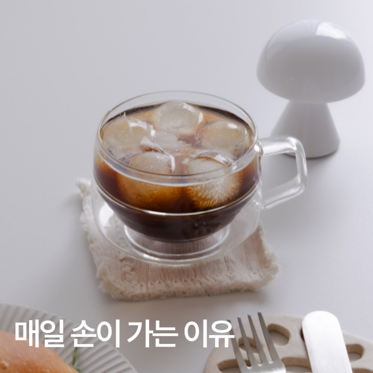  컵 욕심 없던 내가 매일 집어드는 머그컵