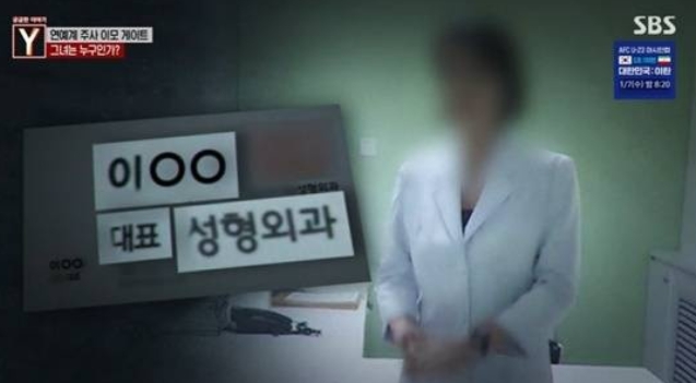   "아무나 못 맞는 황금약?" 박나래 '주사 이모'의 실체와 엇갈린 여론