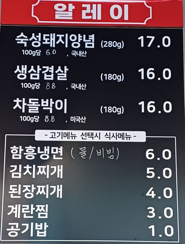 알레이 사진 6