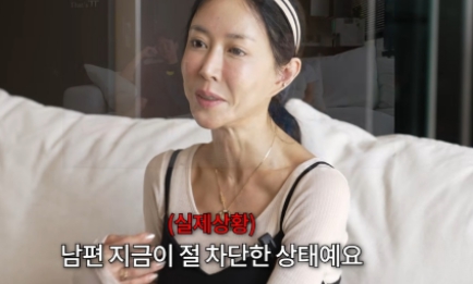   S.E.S 슈·임효성 부부의 충격 고백! "한 달 넘게 연락 차단하고 비밀번호까지?"