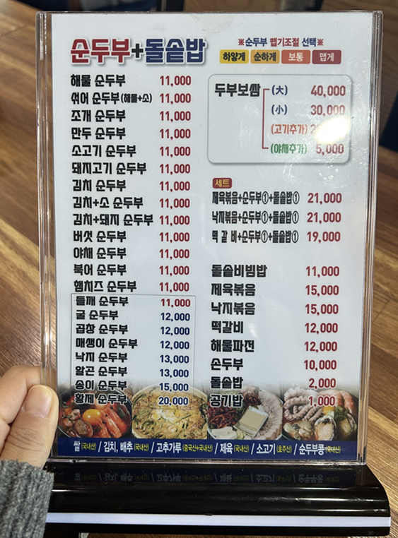 수가성 쌍용점 사진 2