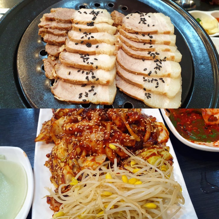  신흥역 맛집 불낙지양보쌈군 보쌈과 낙지볶음