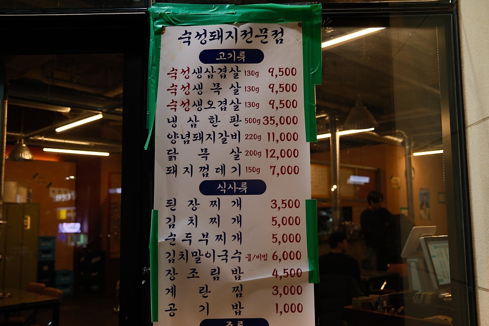 임수고개 사진 5