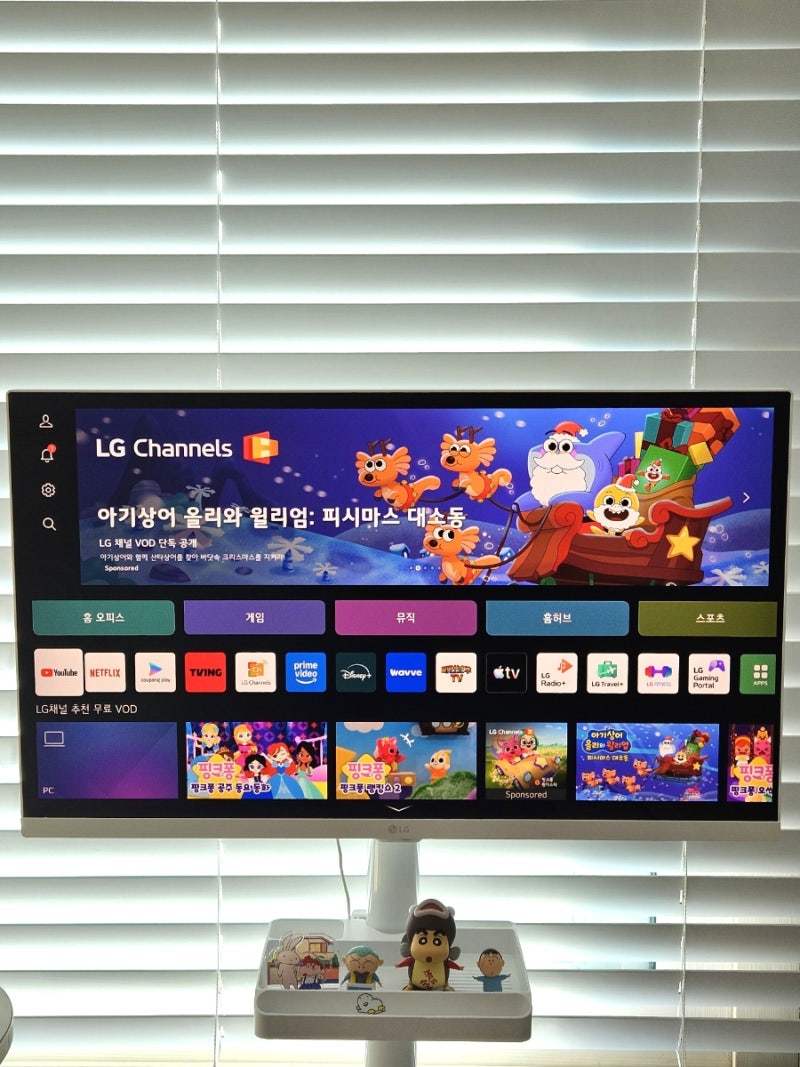 LG 마이뷰 스마트모니터 27인치(27SR50F) 리뷰(+실사용 장·단점)