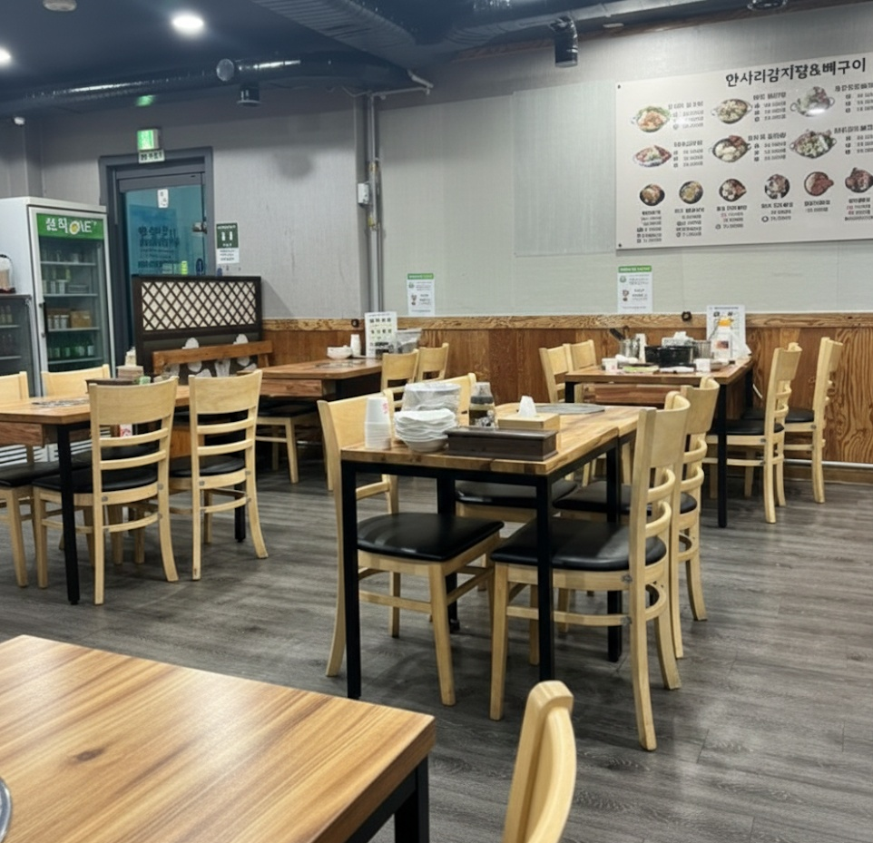 한사리감자탕&뼈구이 범계사거리점 사진 4