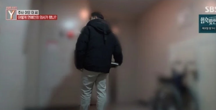  박나래 주사 이모 남편의 정체? 약물 전달 의혹에 "나 아니다" 발뺌까지?!