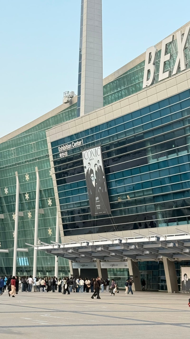 2025년 지오디 부산콘서트 후기|벡스코 현장수령.포토카드.좌석분위기