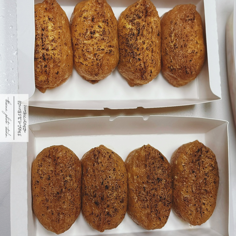 정직유부 용인양지점 사진 2
