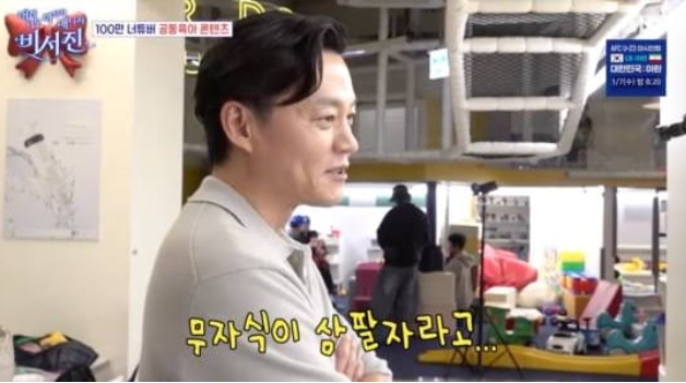   54세 미혼 이서진의 솔직한 고백! "결혼과 육아, 이제는 생각 없어요"