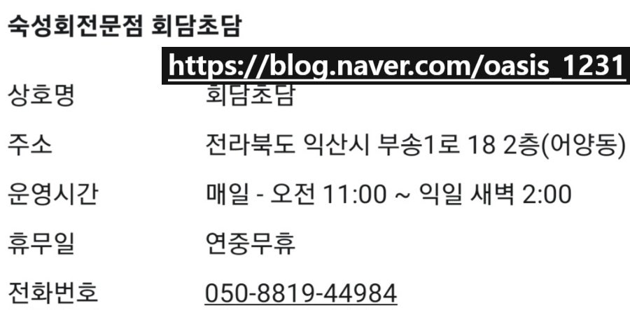 회담초담 사진 2