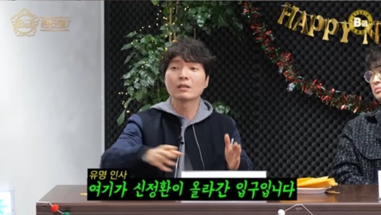   신정환 필리핀 근황 포착! 세부 호텔과 병원이 한국인 성지가 된 웃픈 사연