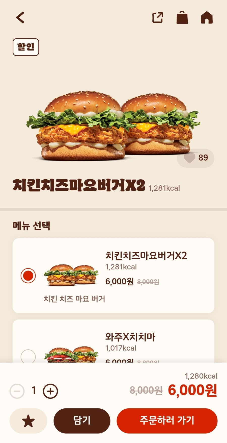 버거킹 안성공도DT점 사진 6