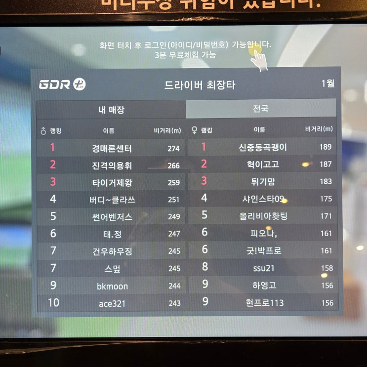  26년 목표중 하나 보기플레이어되기
