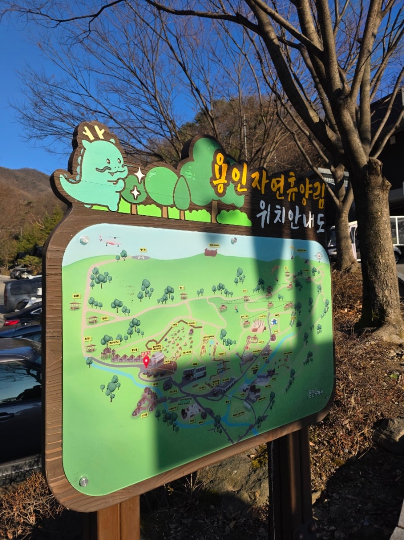 용인자연휴양림 | 숲속체험관, 야영데크, 카라반, 핀란드, 몽골, 한옥, 밤티골, 느티골, 캐빈....