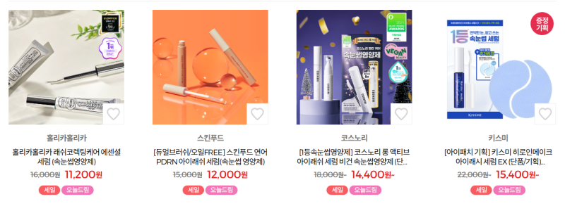 홈쇼핑 매진행렬-[휴그로]속눈썹 영양제(4.5ml)