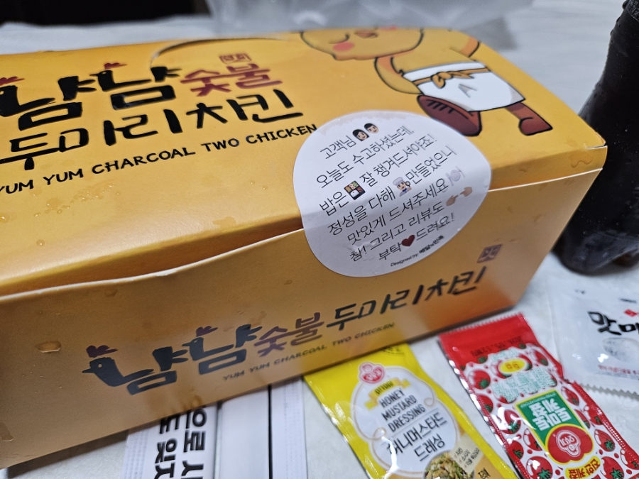 냠냠숯불두마리치킨 봉천점 사진 1