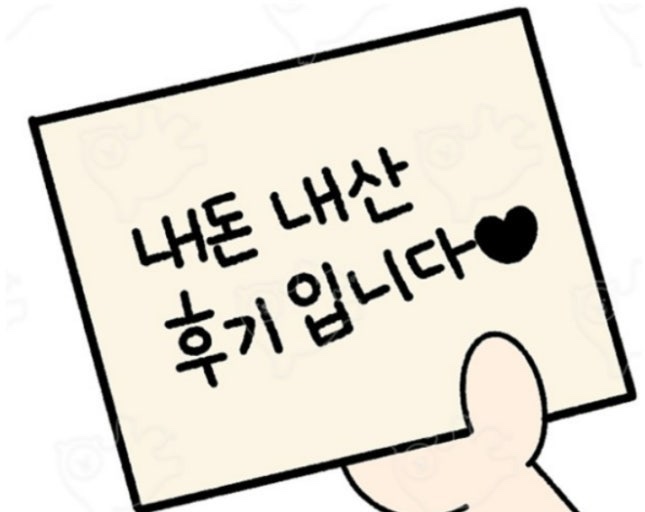 네네치킨 정선점 사진 1