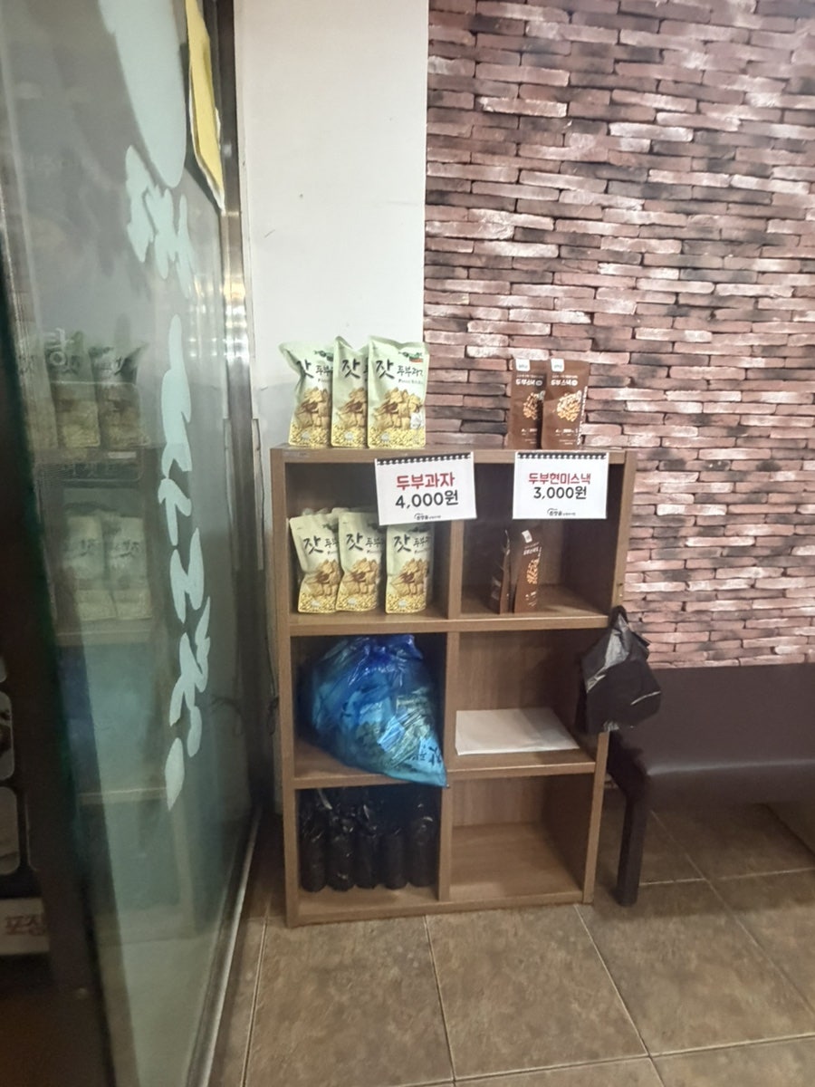춘향골남원추어탕 서초점 사진 6