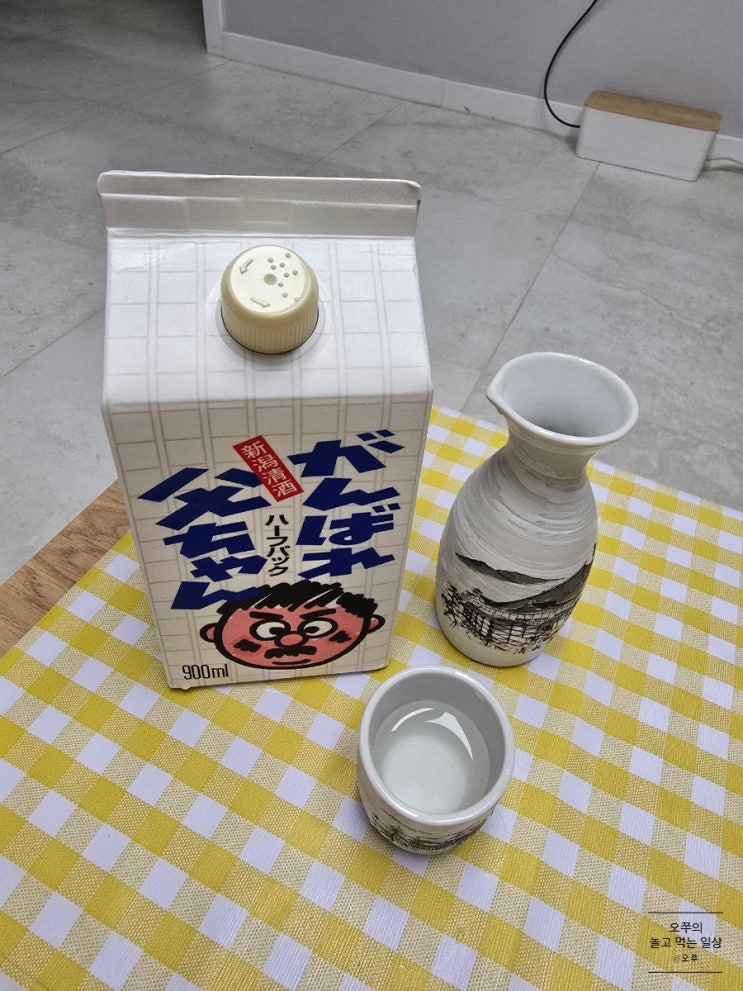  [내돈내산] 간바레 오또상