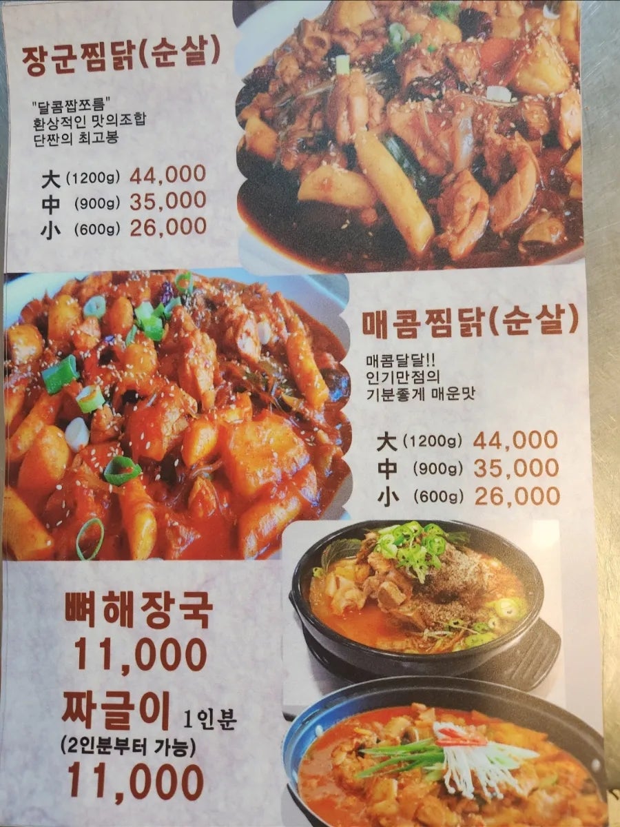 용장군 사진 4