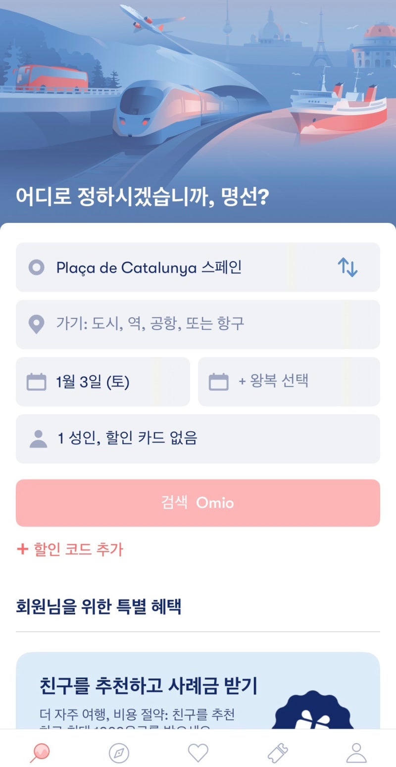 렌페 구매대행 사이트 정리｜스페인 기차 한국어로 예약하는 방법