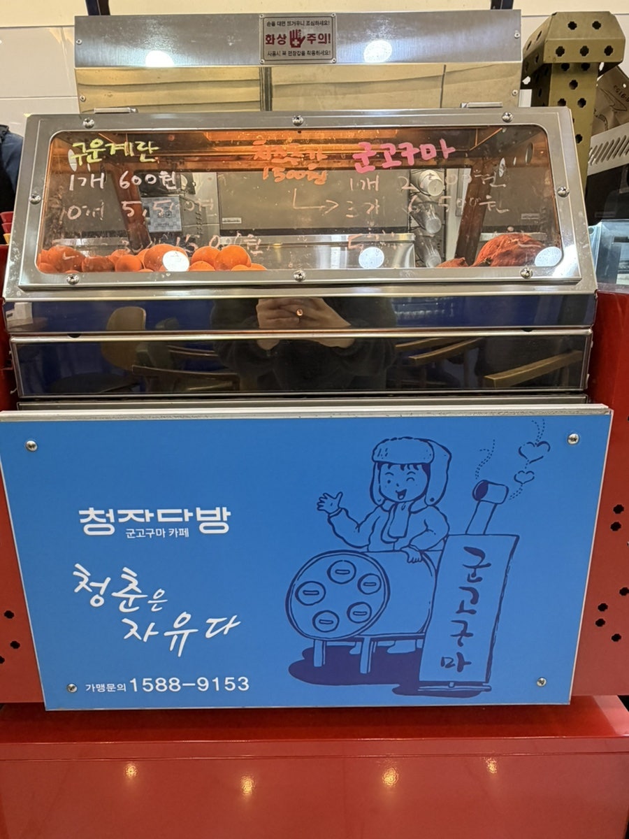 청자다방 당진1호점 사진 4