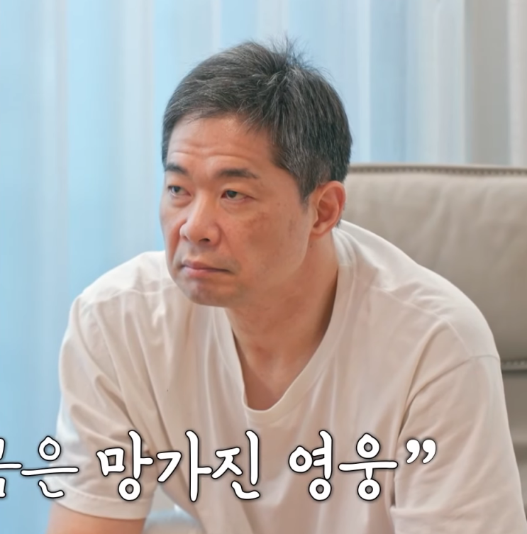 40kg 뺀 현주엽 근황, 외모는 변했지만... 아들의 충격적인 정신과 약 고백 (아빠하고 나하고)