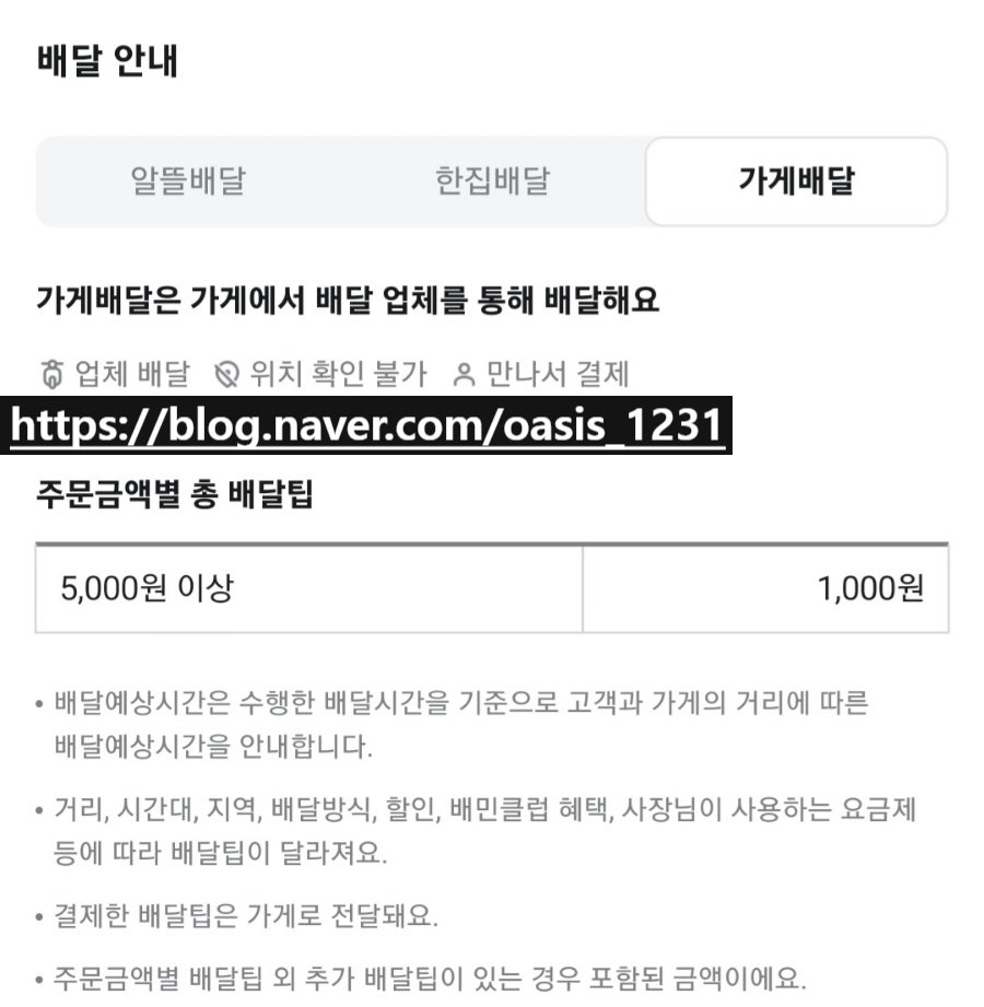 회담초담 사진 5